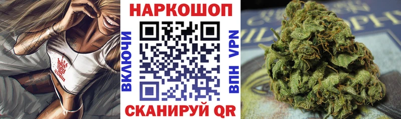 Купить закладку Россошь Бошки Шишки  Псилоцибиновые грибы  АМФЕТАМИН  Гашиш  А ПВП  Меф 