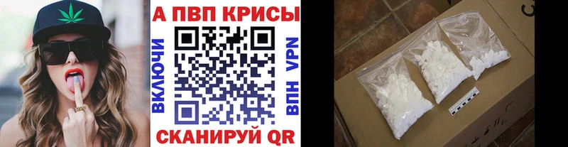 Альфа ПВП мука Россошь