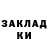 ЭКСТАЗИ Cube Misha Shayuk