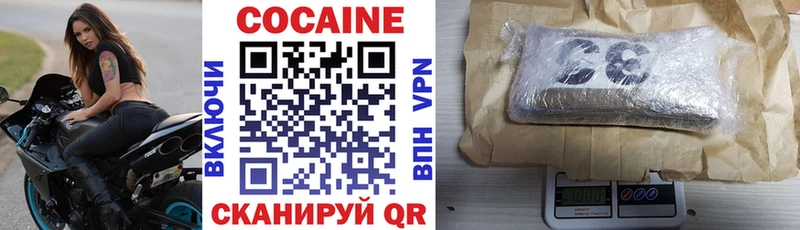 COCAIN VHQ  Россошь 