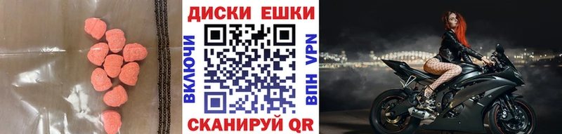 ЭКСТАЗИ 99%  где продают   Россошь 