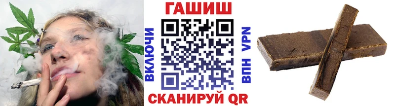 Гашиш ice o lator  Россошь 