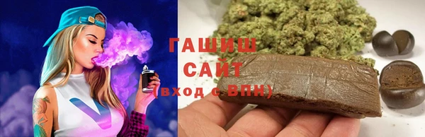 тгк Абдулино