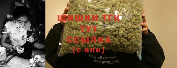 мефедрон Абинск
