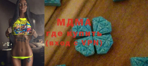 тгк Абдулино