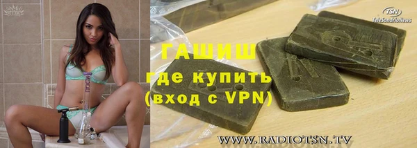 тгк Абдулино
