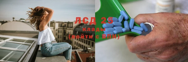 тгк Абдулино