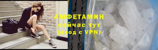 мефедрон Абинск