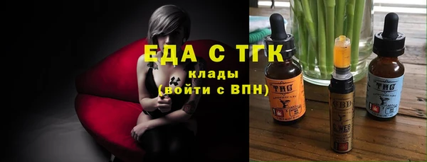 тгк Абдулино