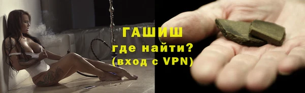 метамфетамин Алзамай