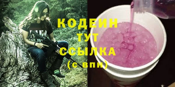 мефедрон Абинск