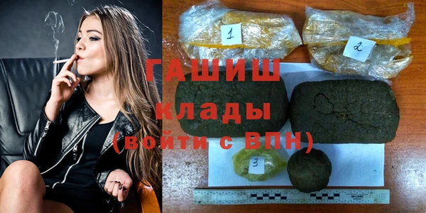 тгк Абдулино
