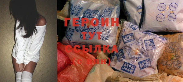 индика Абаза