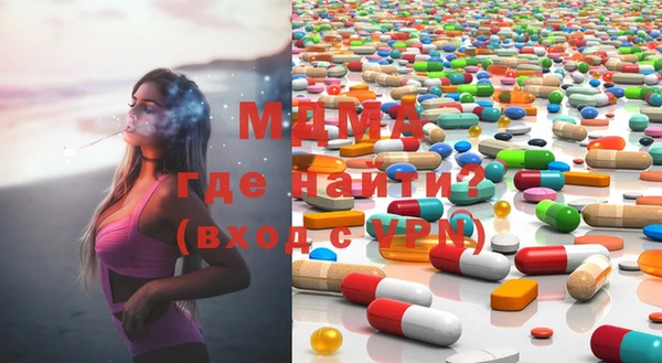 тгк Абдулино