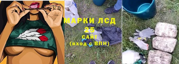 тгк Абдулино