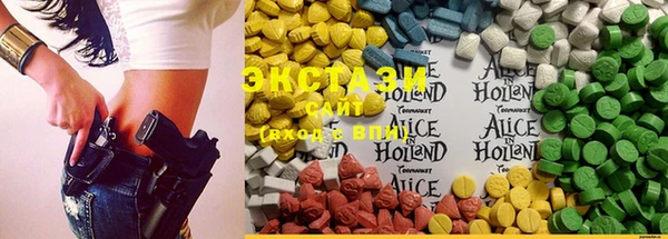 mdma Иннополис