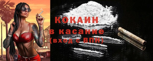 мефедрон Абинск