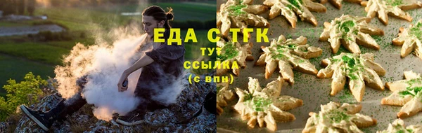 тгк Абдулино