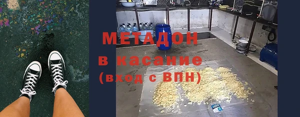 тгк Абдулино