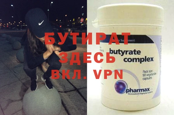 тгк Абдулино