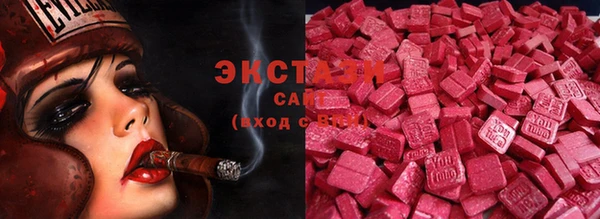 альфа пвп VHQ Инсар
