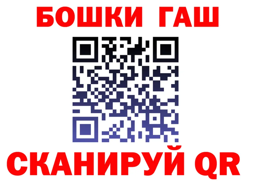 ГАШ Ice-O-Lator зеркало дарк нет блэк спрут Россошь