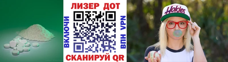 наркота  Россошь  Лсд 25 экстази кислота 