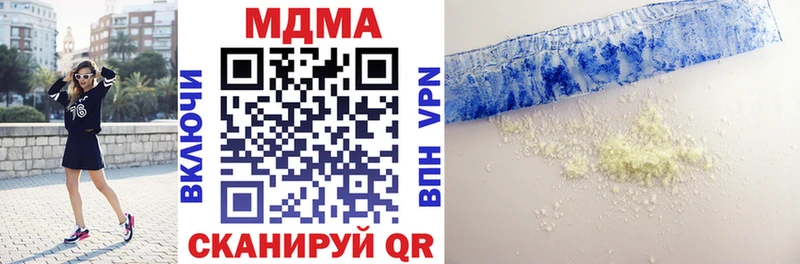купить наркоту Россошь MDMA VHQ