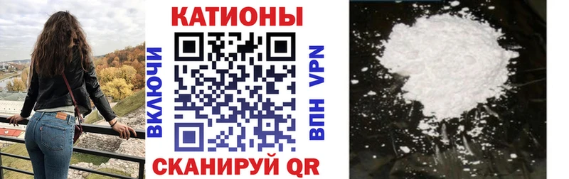 Мефедрон мяу мяу  blacksprut ТОР  Россошь 