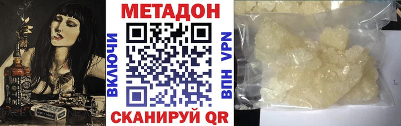 как найти закладки  Россошь  Метадон белоснежный 