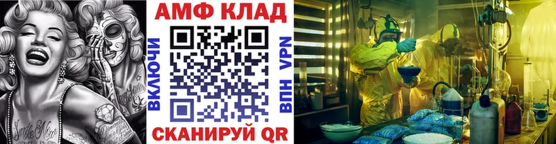 МЕТАМФЕТАМИН винт Россошь