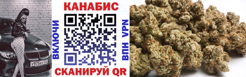 Конопля индика Россошь